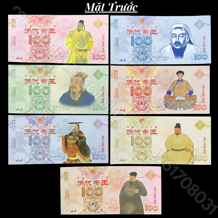 Bộ tiền tờ lưu niệm 7 Vị Vua Nổi Tiếng Của Trung Quốc  